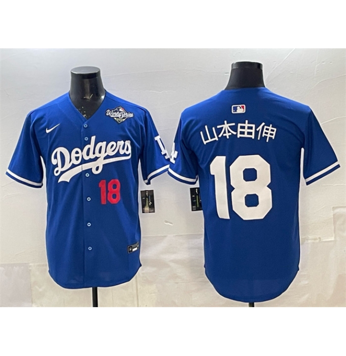 Men's Los Angeles Dodgers #18 山本由伸 Royal 2025 World Series Limited Stitched Baseball Jersey