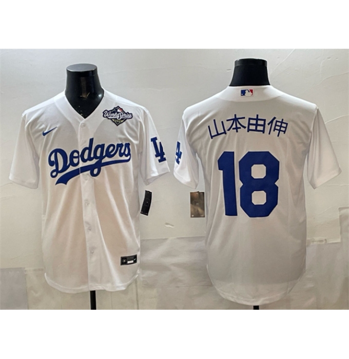 Men's Los Angeles Dodgers #18 山本由伸 White 2025 World Series Cool Base Stitched Baseball Jersey